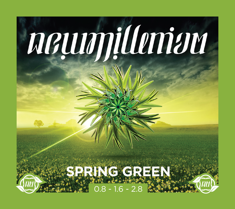 Spring Green Fertilizer